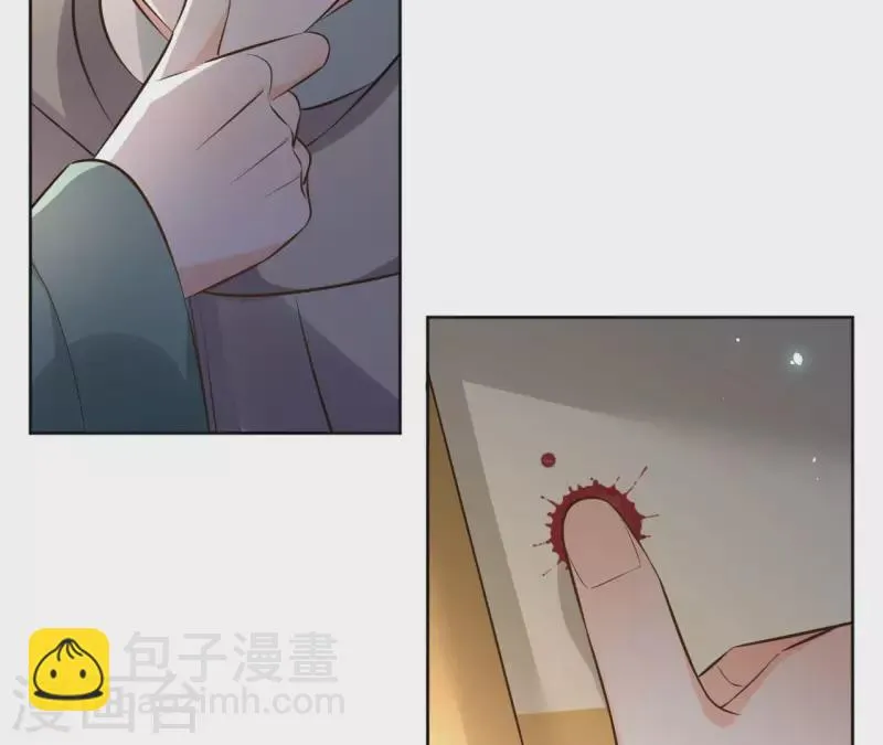 第132话 祈福 第8页