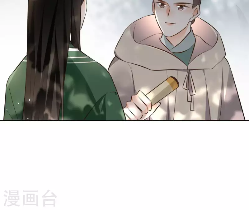 第132话 祈福 第10页
