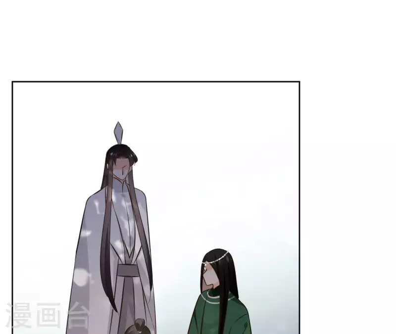 第132话 祈福 第11页