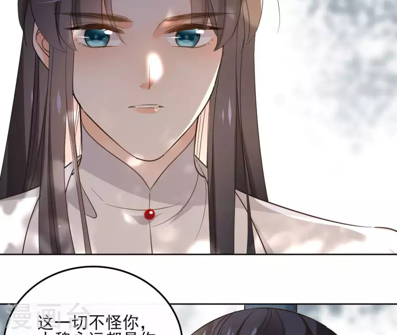 第132话 祈福 第13页