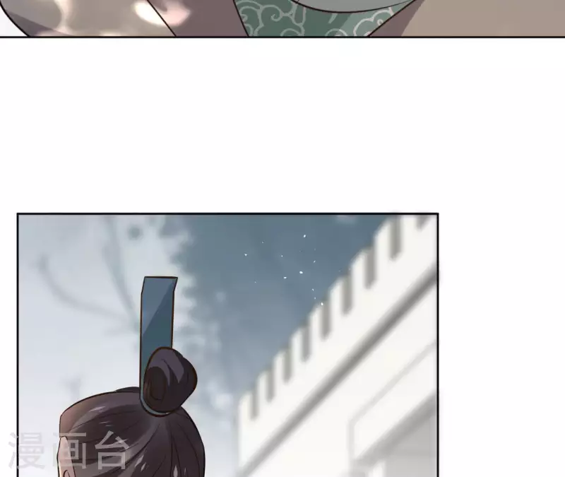 第132话 祈福 第15页