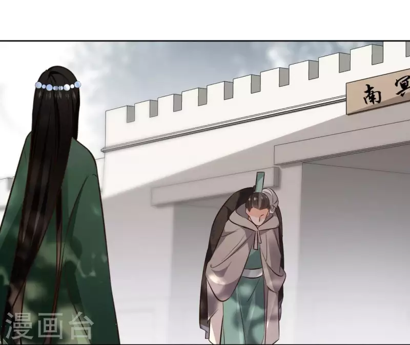 第132话 祈福 第17页