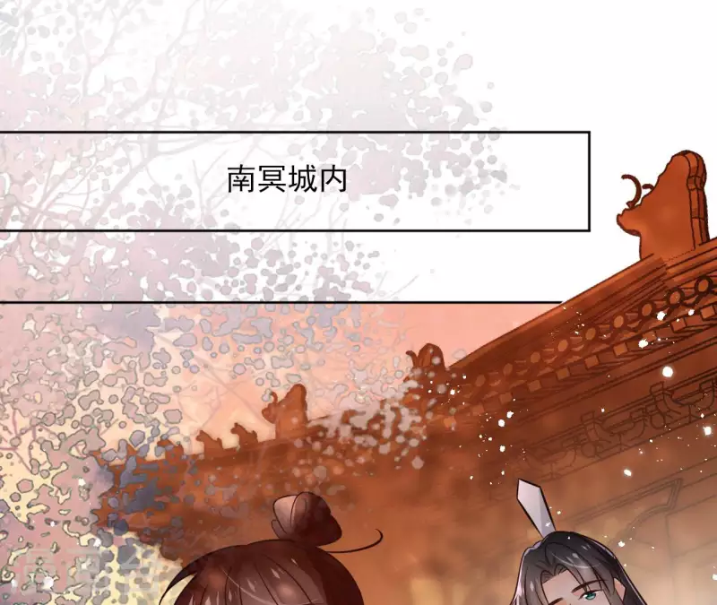 第132话 祈福 第21页