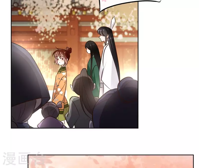 第132话 祈福 第25页