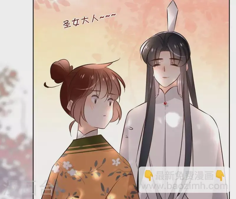第132话 祈福 第26页