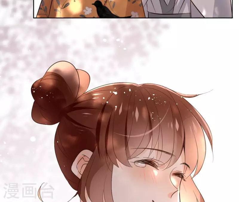 第132话 祈福 第27页
