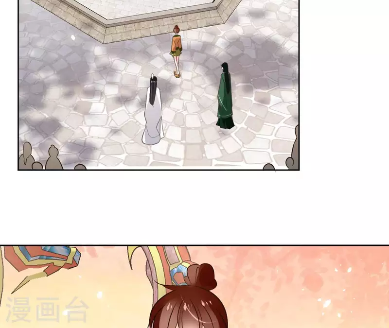 第132话 祈福 第31页