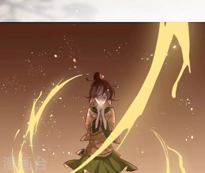 第132话 祈福 第35页
