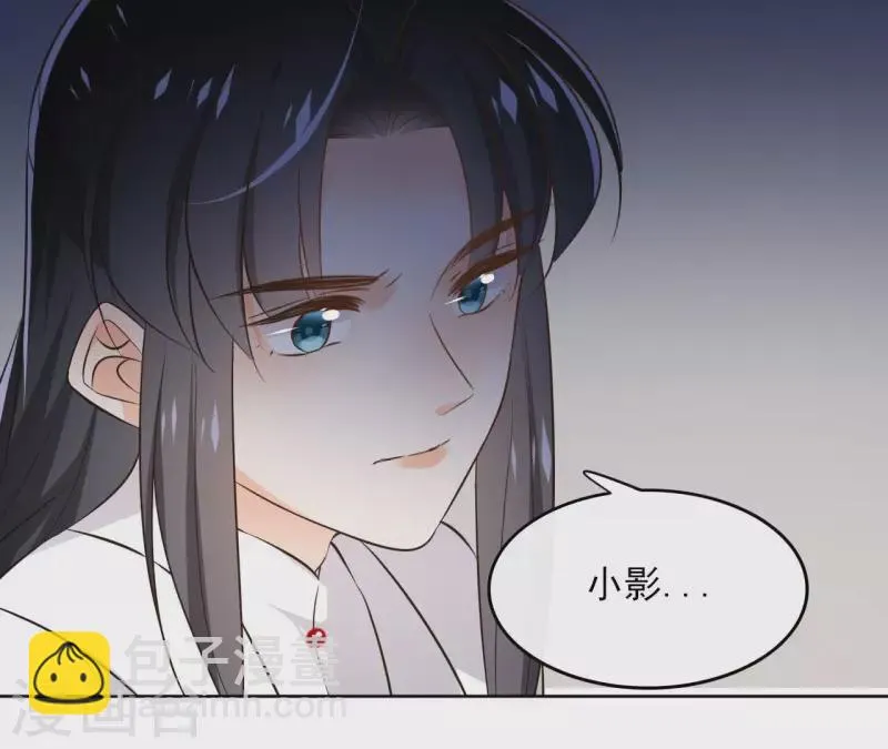 第132话 祈福 第39页
