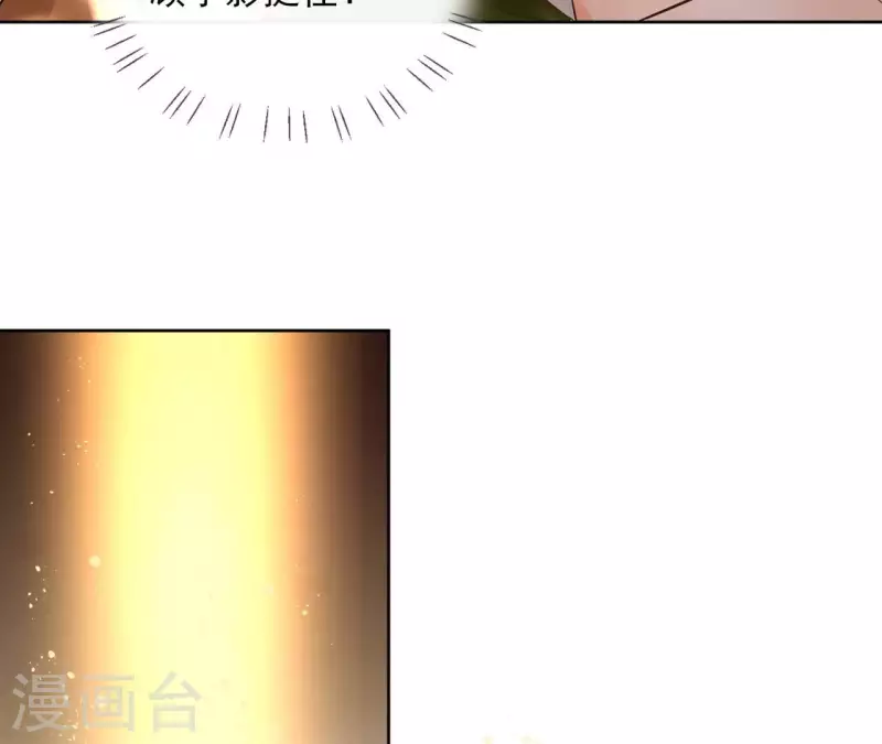 第132话 祈福 第41页