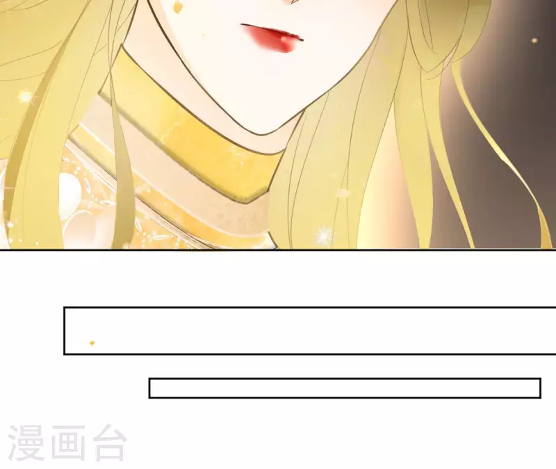 第132话 祈福 第50页