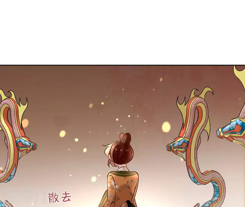 第132话 祈福 第51页