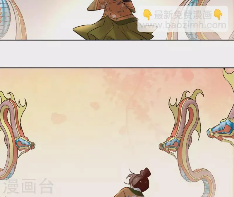 第132话 祈福 第52页