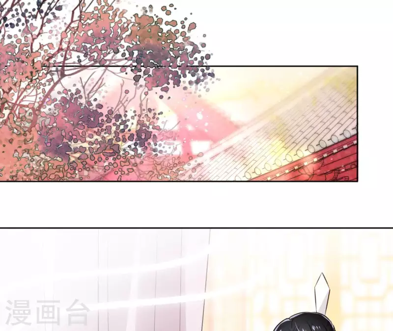第133话 苏醒 第4页