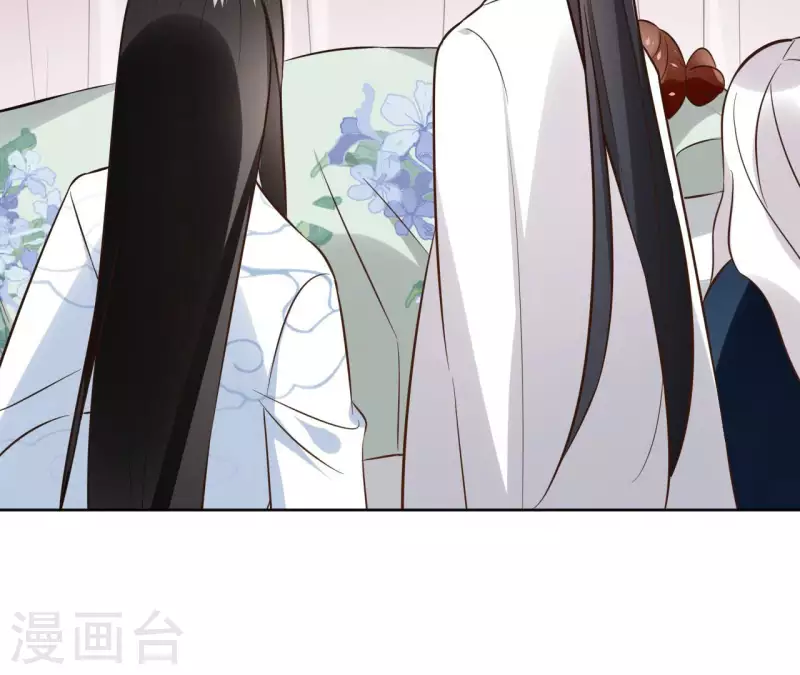 第133话 苏醒 第9页