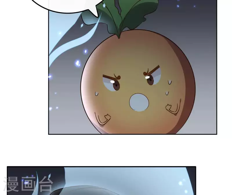 第133话 苏醒 第12页
