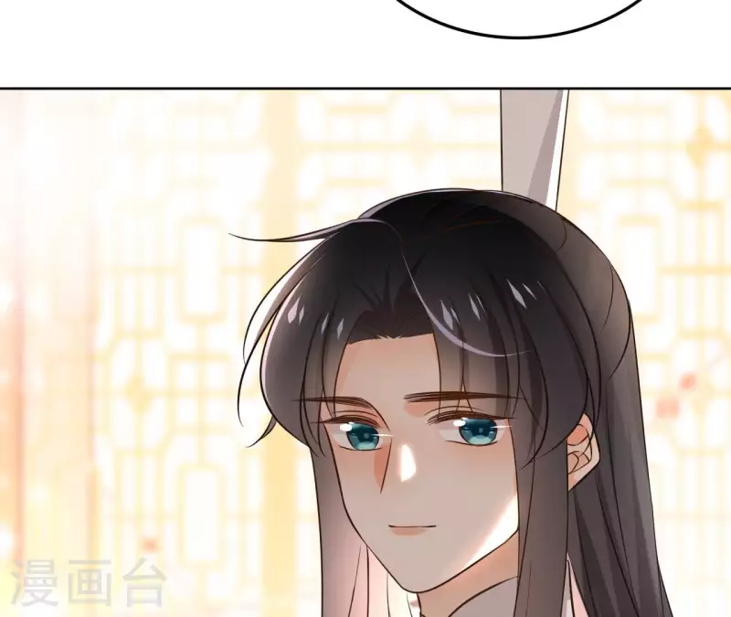 第133话 苏醒 第23页