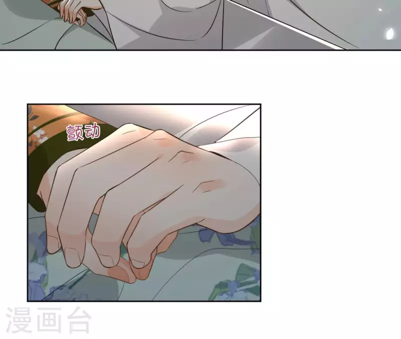 第133话 苏醒 第32页