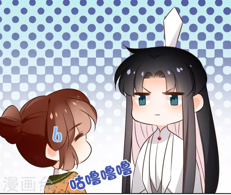 第133话 苏醒 第40页