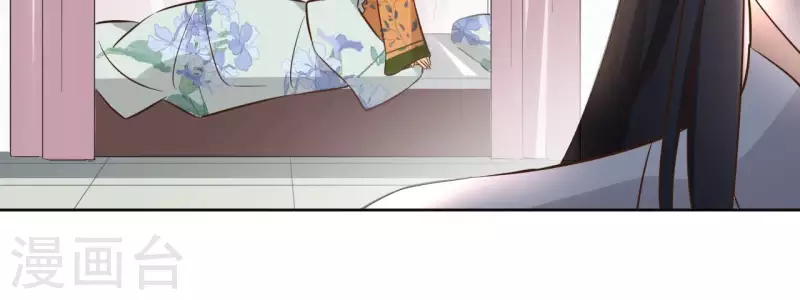 第133话 苏醒 第42页