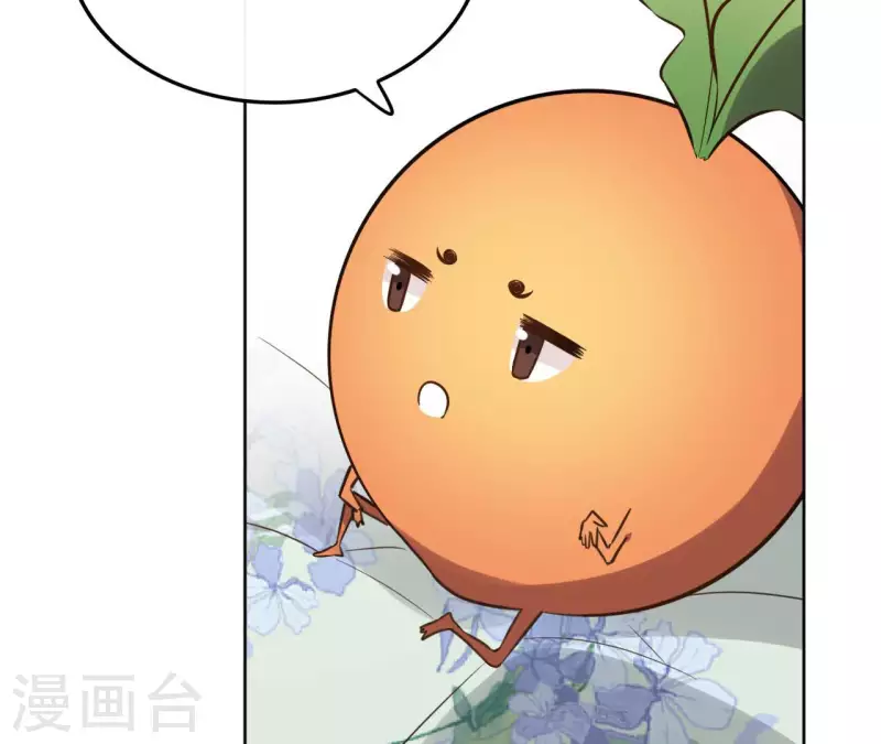 第133话 苏醒 第49页