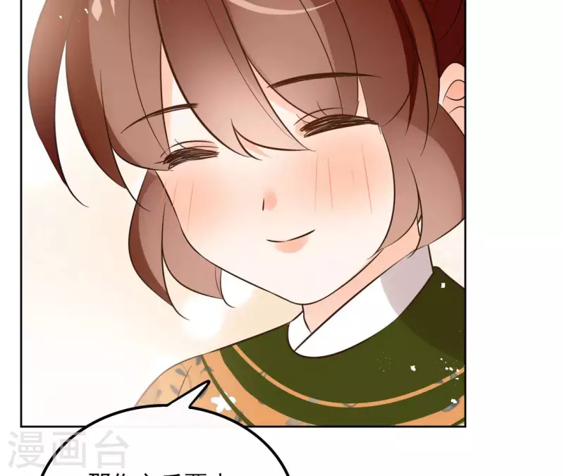 第133话 苏醒 第56页
