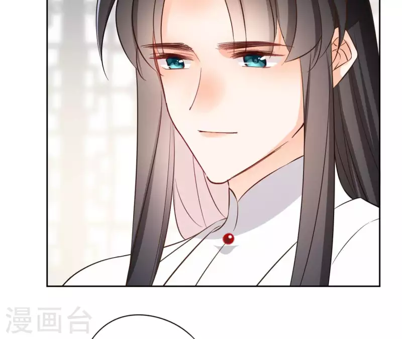 第134话 登基 第16页