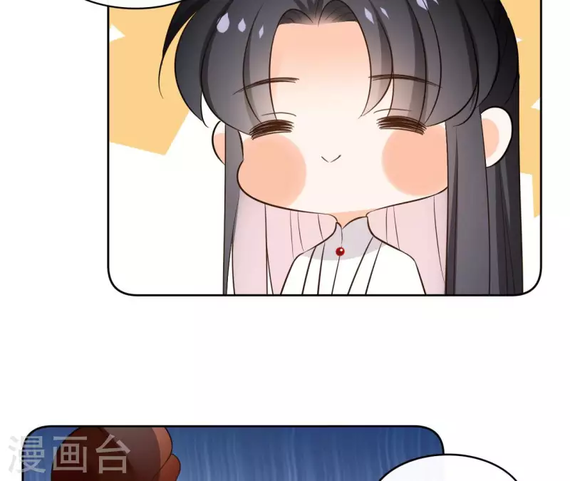 第134话 登基 第19页