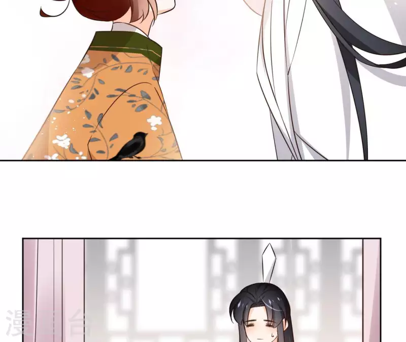 第134话 登基 第22页