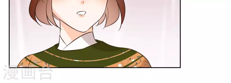 第134话 登基 第38页