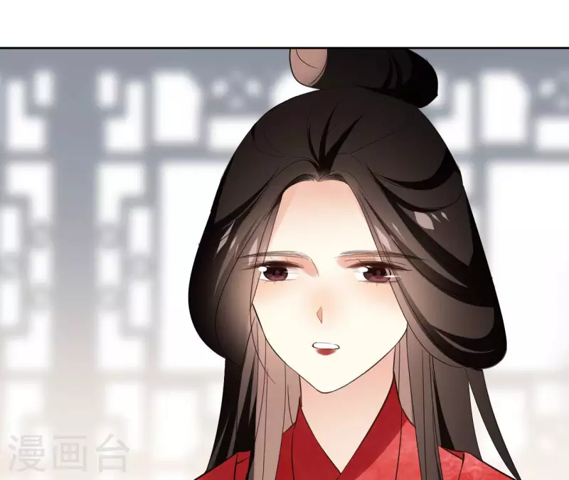 第134话 登基 第39页