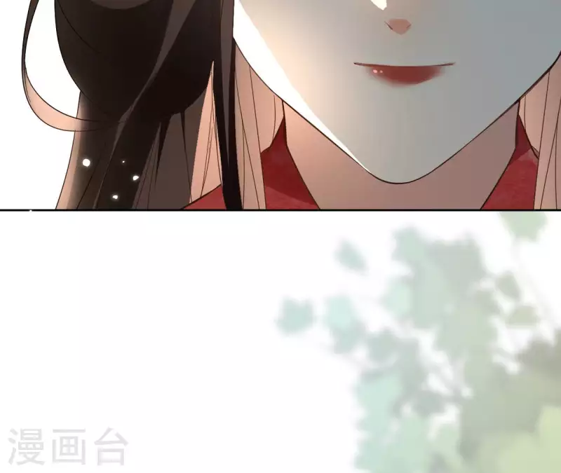 第134话 登基 第43页