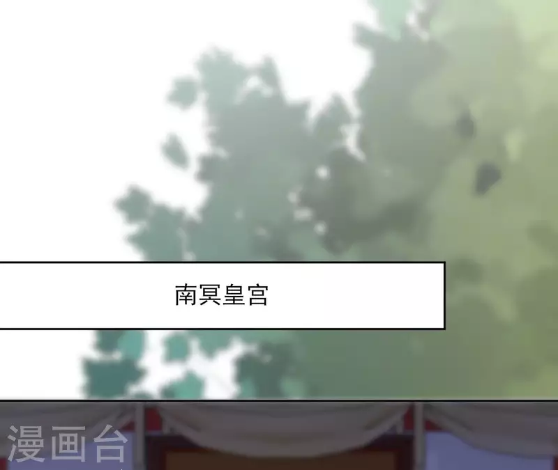 第134话 登基 第44页