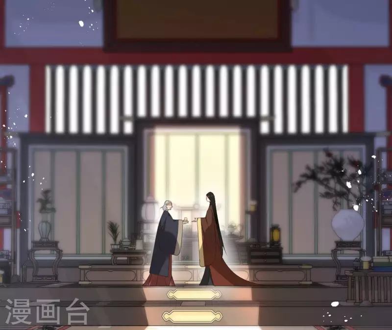第134话 登基 第45页