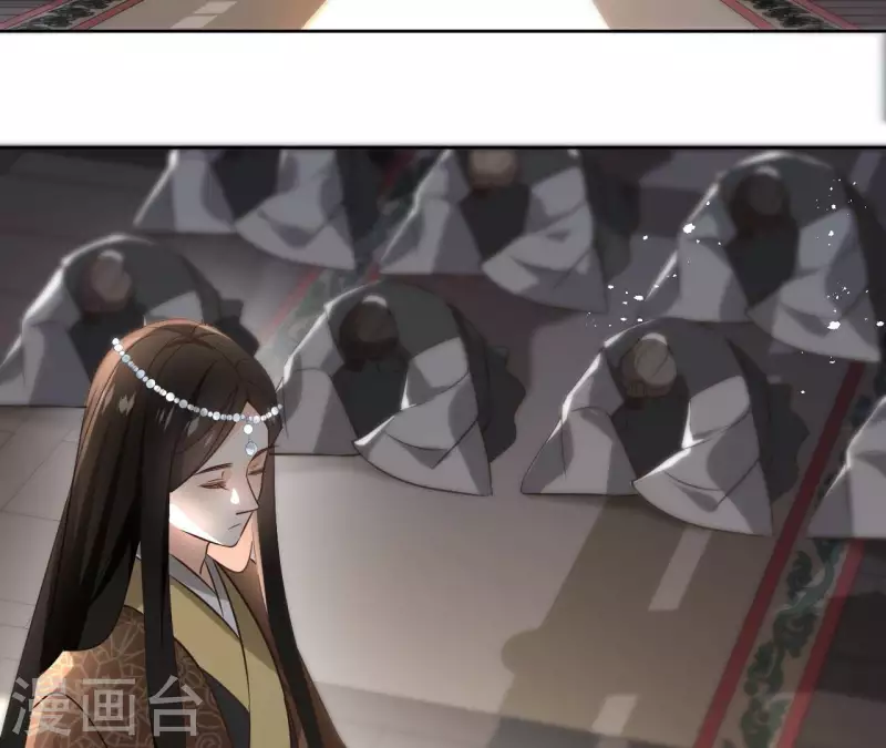 第134话 登基 第46页