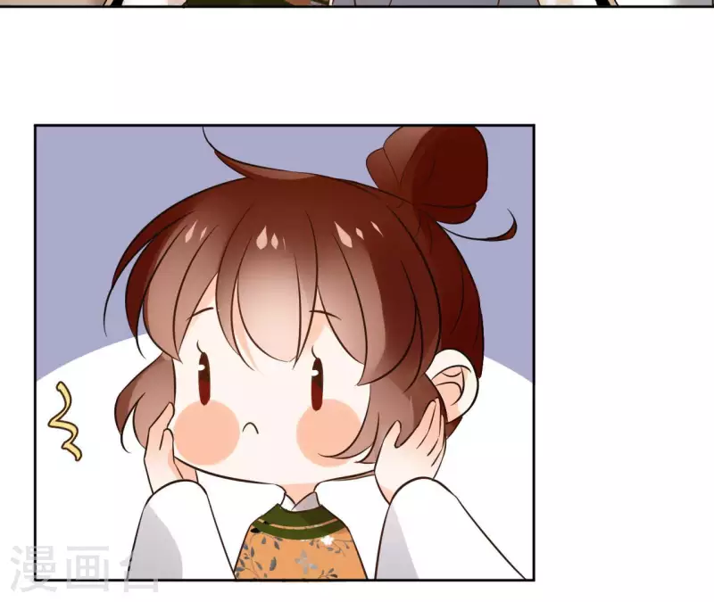 第134话 登基 第49页