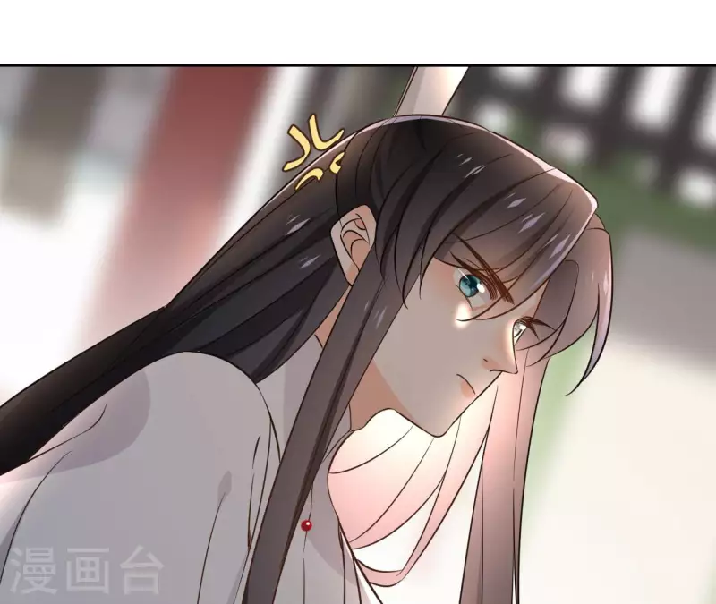 第134话 登基 第51页