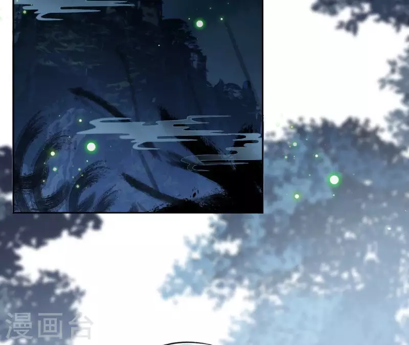 第135话 离开 第5页