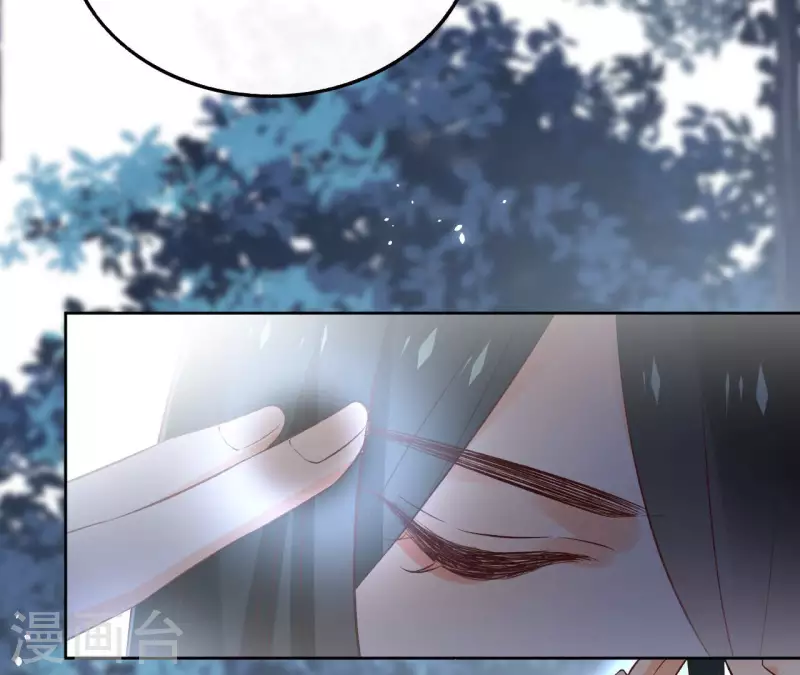 第135话 离开 第10页
