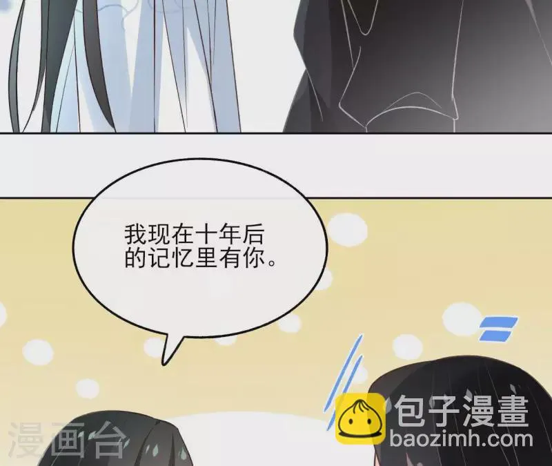 第135话 离开 第12页