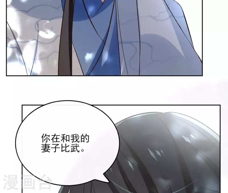 第135话 离开 第15页