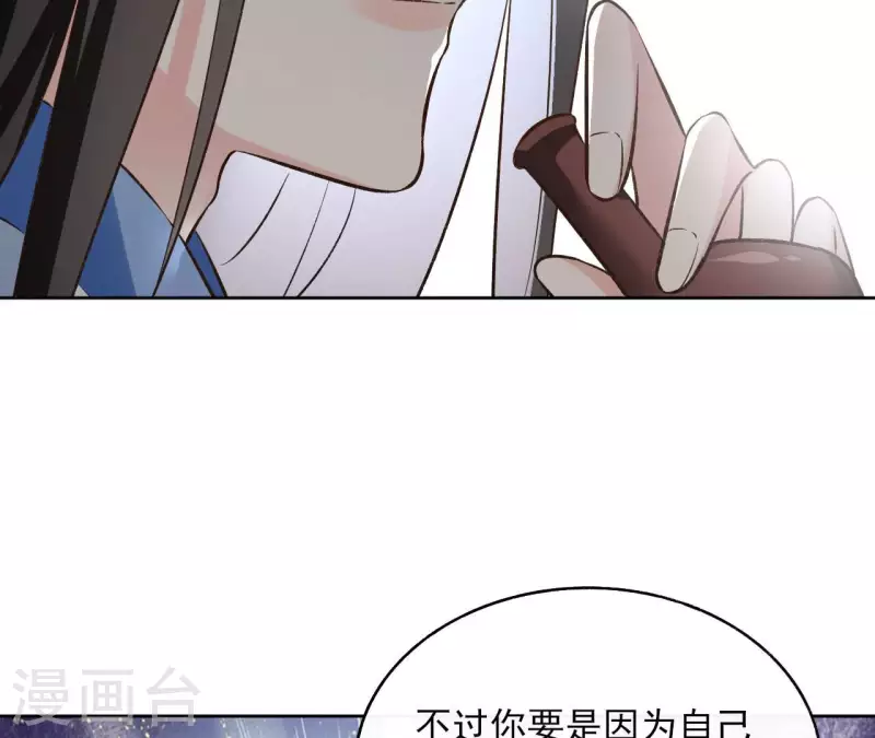 第135话 离开 第20页