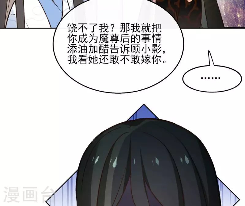 第135话 离开 第22页