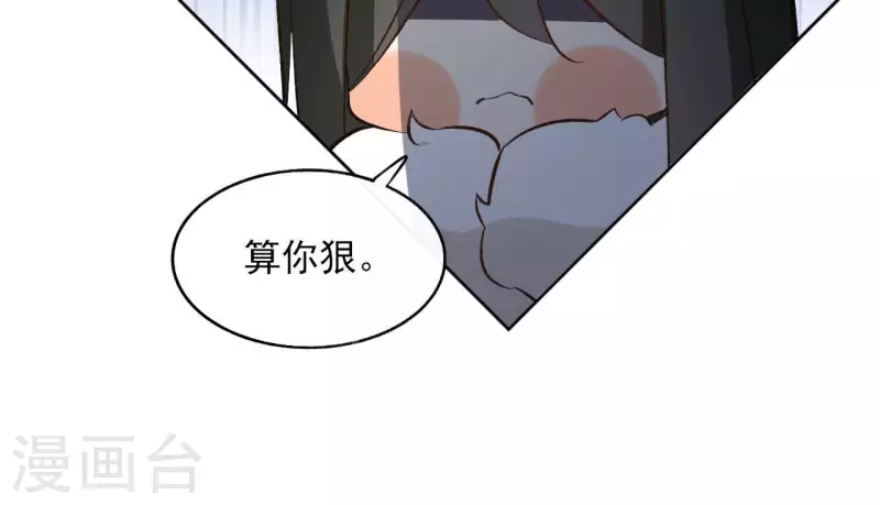 第135话 离开 第23页