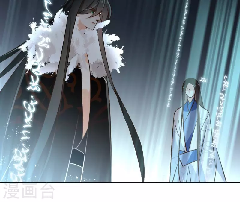 第135话 离开 第26页