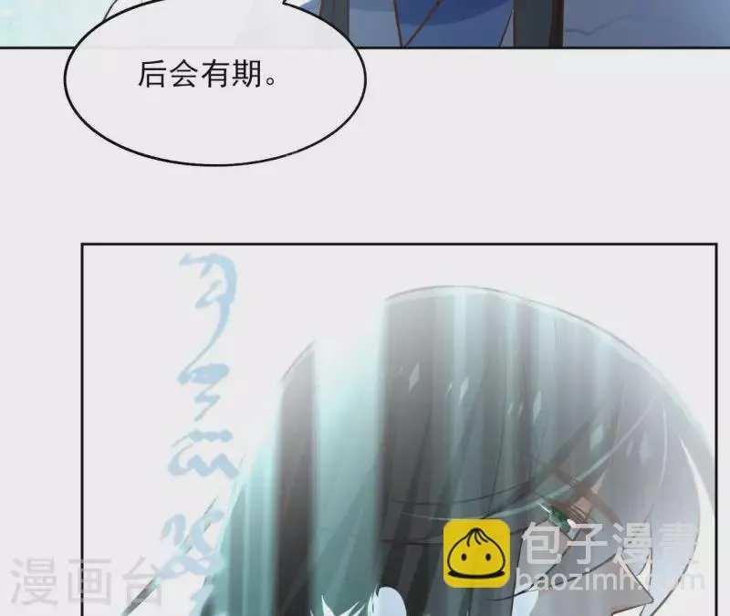 第135话 离开 第28页