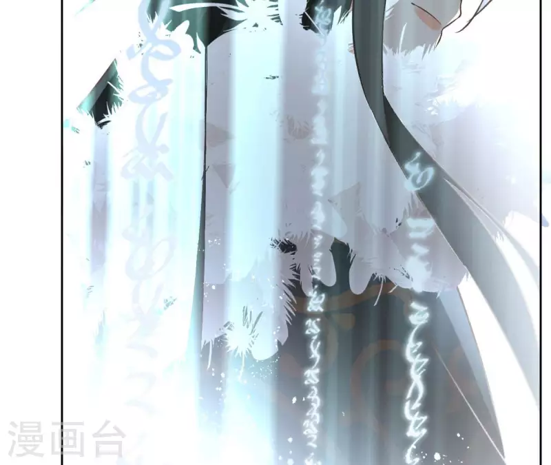 第135话 离开 第29页