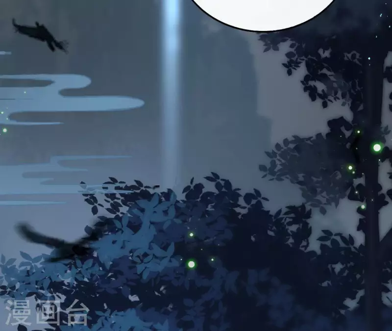 第135话 离开 第31页
