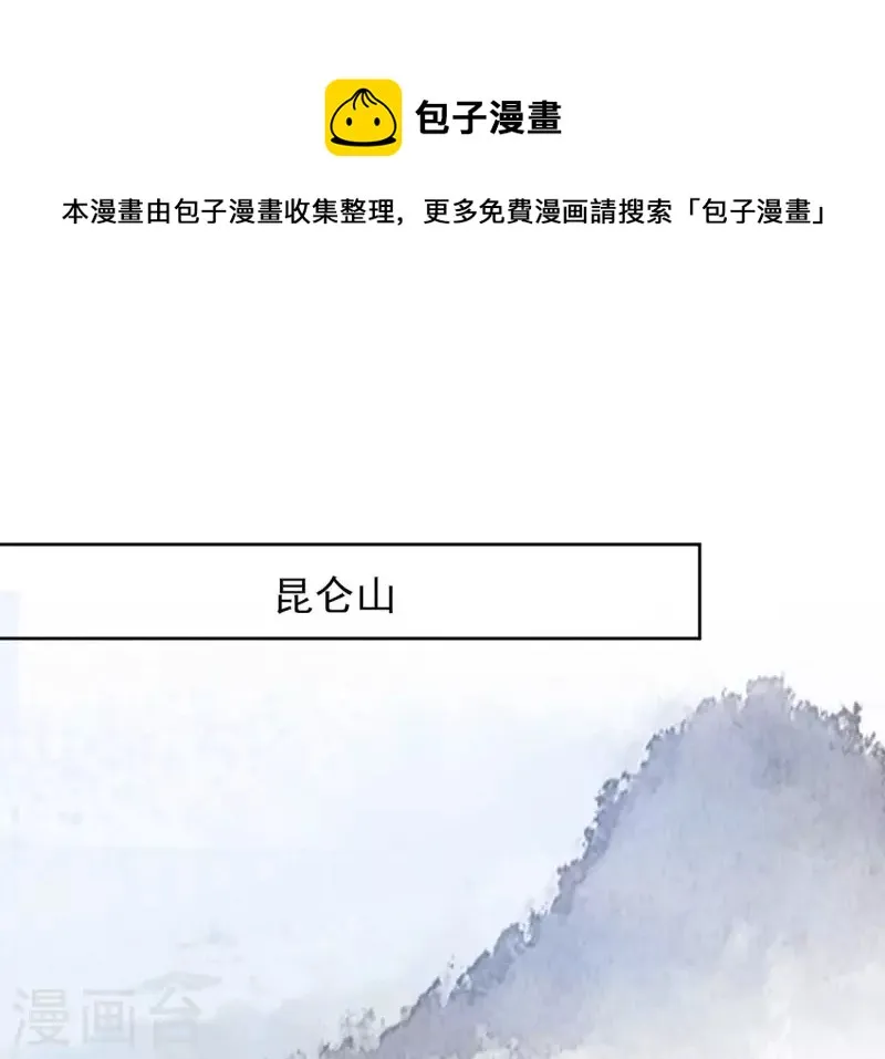 第135话 离开 第33页
