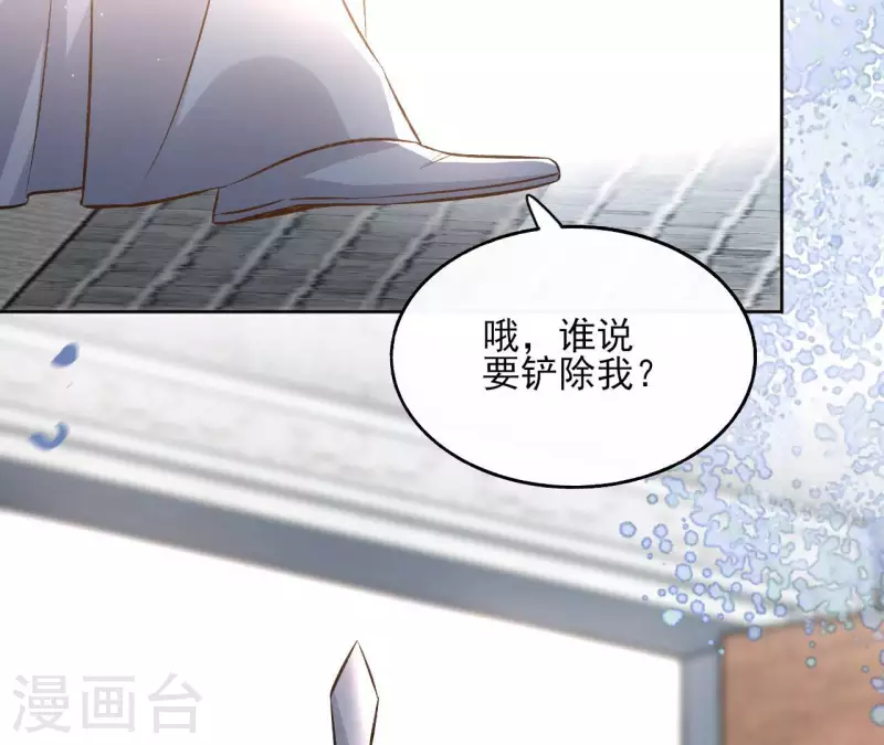 第135话 离开 第42页